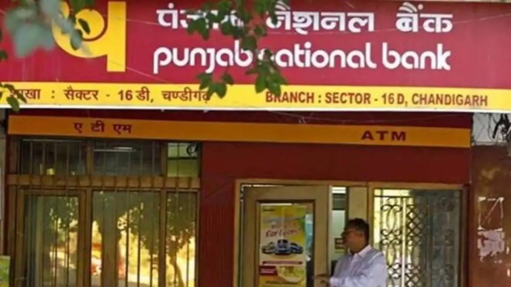 PNB, Punjab National Bank, PNB Board, Bank, Finance