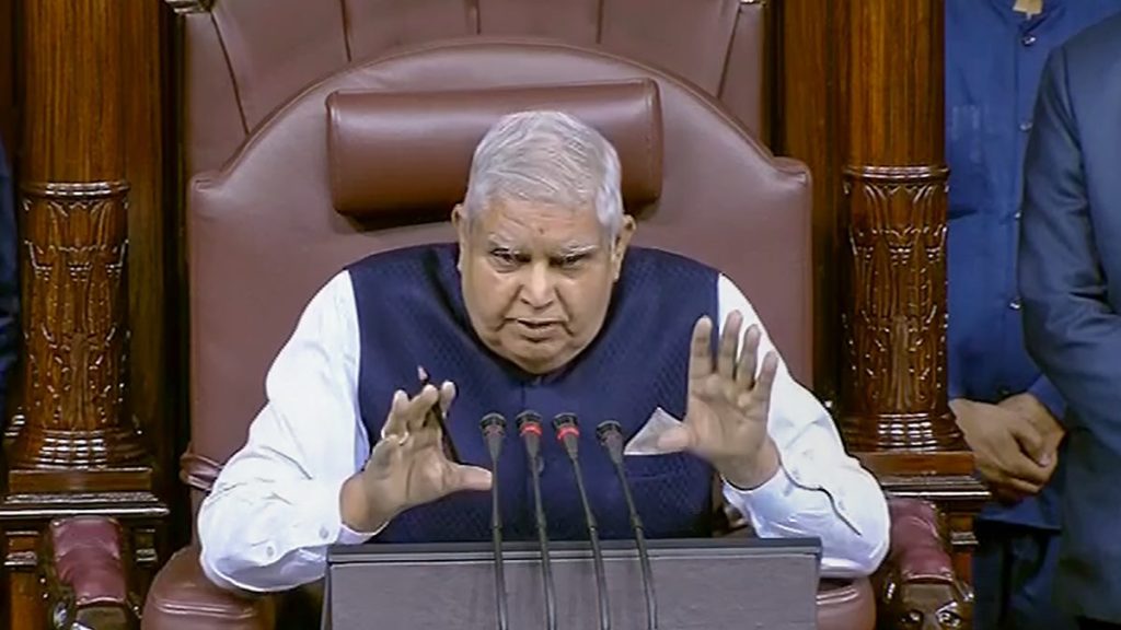 Rajya Sabha
