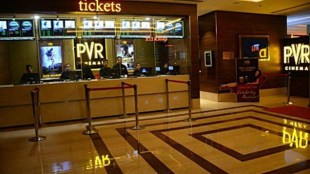 PVR, PVR news, PVR latest news, PVR INOX, PVR INOX merger, PVR INOX shares