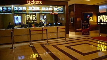 PVR, PVR news, PVR latest news, PVR INOX, PVR INOX merger, PVR INOX shares