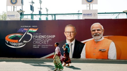 Motera, Motera news, Motera latest news, Motera Stadium, PM Modi, PM Narendra Modi, Border-Gavaskar Trophy, BCCI, BCCI news, Anthony Albanese, India vs Australia, Ind Vs Aus final test