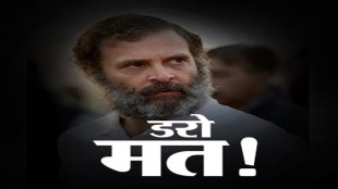 Rahul Gandhi breaks silence on disqualification as MP: ‘Fighting for voice of India, ready to pay any price’