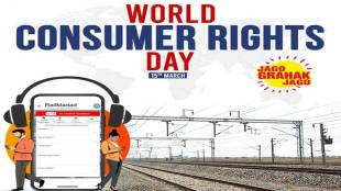 World Consumer Rights Day, Rail Madad app