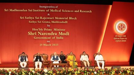 A spiritual organisation is opening a medical college where students won’t have to pay any fee, hostel and food charges included.