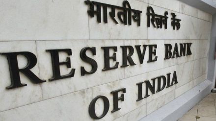 RBI MPC Schedule 2023