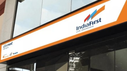 IndiaFirst Life Insurance Company ipo bank of baroda, IndiaFirst Life Insurance Company ipo union bank of india, union bank of india, bank of baroda,IndiaFirst Life Insurance Company, IndiaFirst Life Insurance Company ipo, IndiaFirst Life Insurance Company ipo update, IndiaFirst Life Insurance Company ipo upidate today, IndiaFirst Life Insurance Company ipo