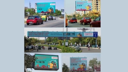 The campaign which leverages multimedia platforms to deliver bespoke messages across 8 cities The campaign which leverages multimedia platforms to deliver bespoke messages across 8 cities