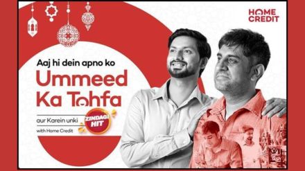 The campaign is live across Home Credit’s social channels such as Facebook, Instagram, Twitter, YouTube, LinkedIn.