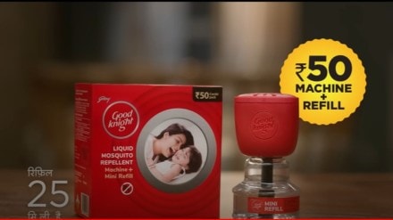 The TVC highlights the affordability of the product