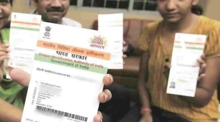 aadhar