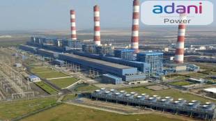 adani power