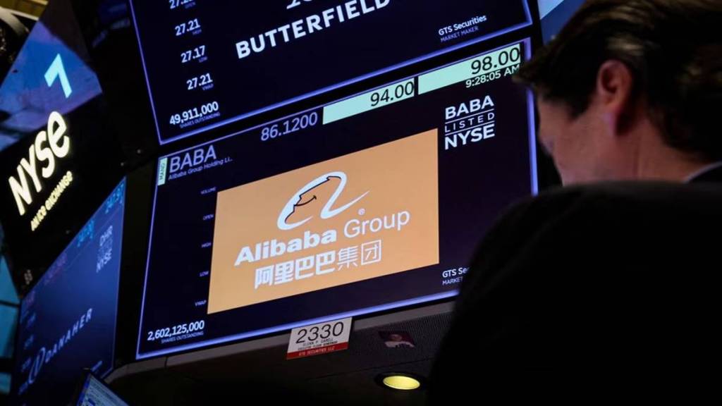 alibaba