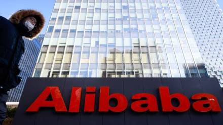 alibaba