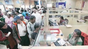 banking sector, banking industry