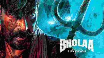 Bholaa, Bholaa review, Bholaa movie review, Bholaa ajay Devgn, Ajay Devgn. Tabu, Deepak Dobriyal, film review, eshita bhargava