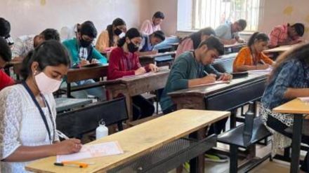 Bihar Board 10th Result | BSEB |