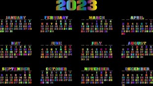 Holiday List April 2023