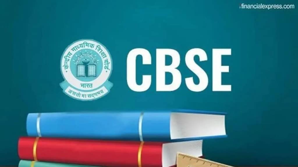 cbse, result
