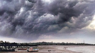 elnono. monsoon