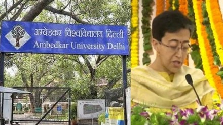 Delhi govt plans to set up 2 additional campuses of Ambedkar University.