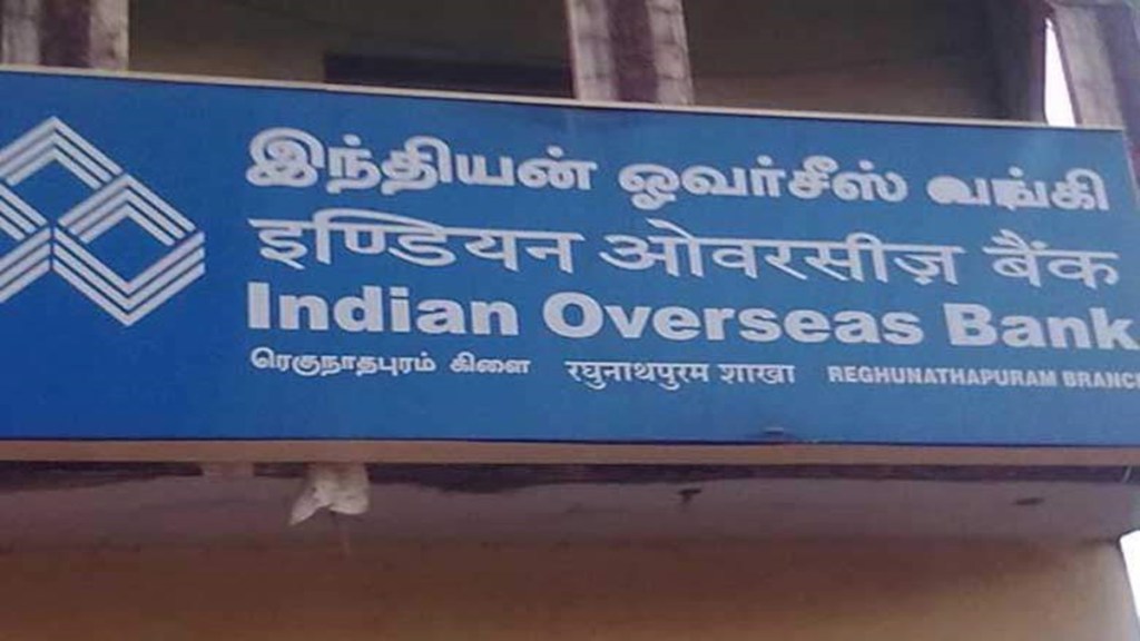 indian overseas bank, banking