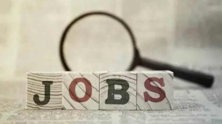 Govt invites application for RBI deputy governor post