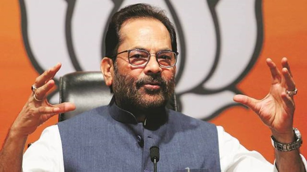 rahul gandhi, bjp. Mukhtar Abbas Naqvi