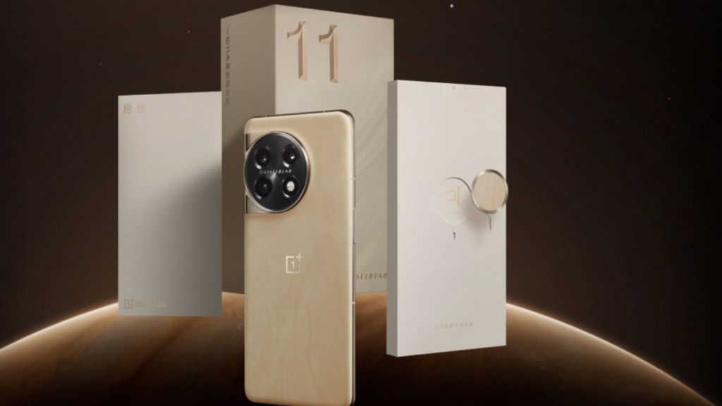 OnePlus 11 Jupiter Rock Edition launch