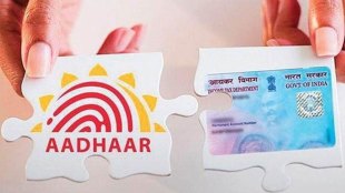 How to link PAN with Aadhaar Online