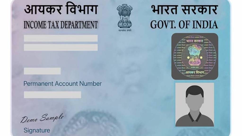pan card aadhaar card linking