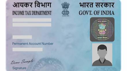 pan card aadhaar card linking