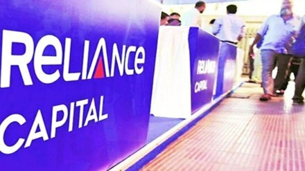 reliance capital industry news