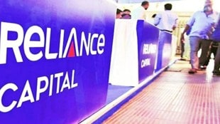 reliance capital. industry news