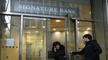 signature bank