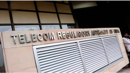 telecom, trai telecom, trai