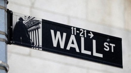 Wall Street, Wall Street news, Wall Street latest news, Wall Street today, Federal Reserve Chairman Jerome Powell, Jerome Powell