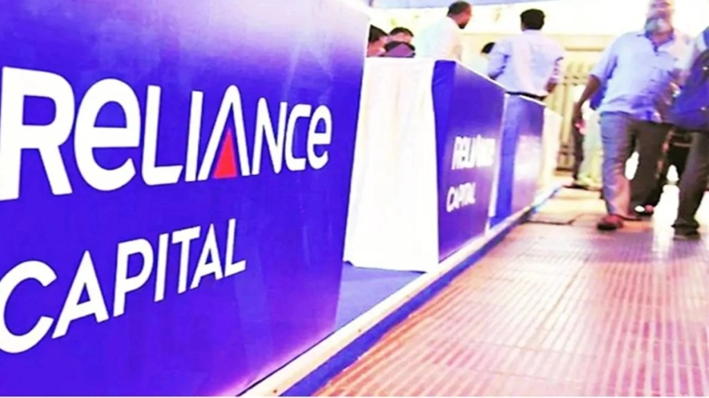 Rcap e-auction, reliance capital, reliance capital auction, Rcap e-auction, reliance capital, reliance capital auction,