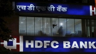 HDFC Bank, HDFC Bank q4 results, HDFC Bank Q4FY23 results, HDFC Bank net interest income