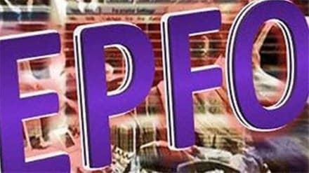 epfo, pension