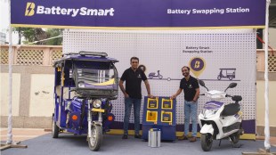 Battery Smart