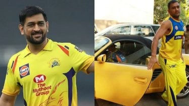 MS Dhoni | IPL | MS Dhoni Net Worth | IPL 2023