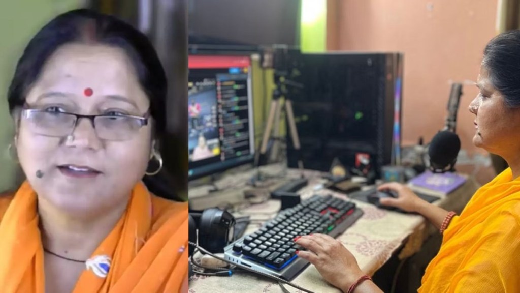 Reetu Slathia | Online Gaming