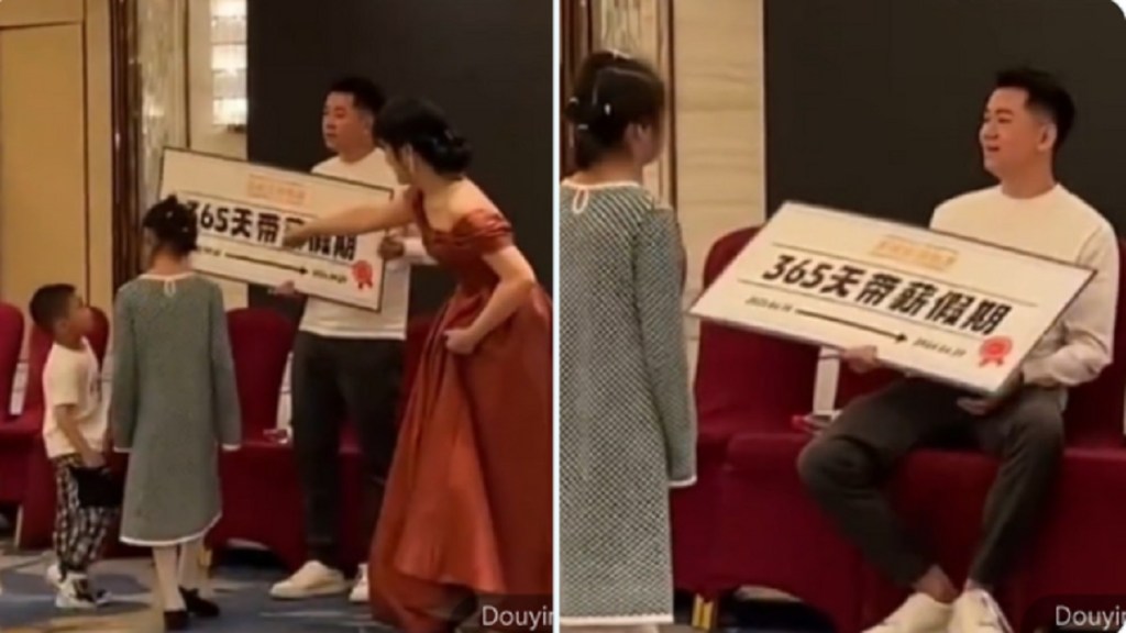 chinese man wins 365 days of paid leaves,chinese employee wins 365 days of paid leaves at lucky draw,365 days of paid leaves chinese man wins 365 days of paid leaves,chinese employee wins 365 days of paid leaves at lucky draw,365 days of paid leaves