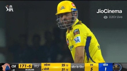 MS Dhoni, Dhoni, CSK vs RR, IPL, IPL news