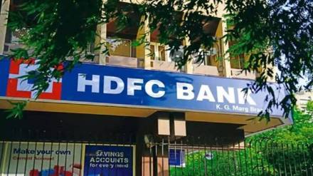 HDFC BANK HDFC BANK