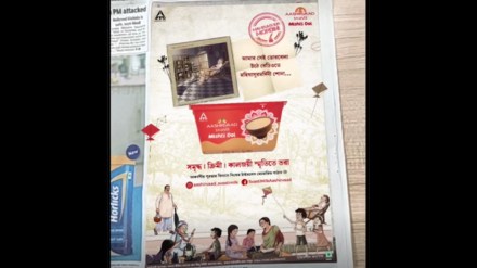 The brand connected with consumers leveraging augmented reality