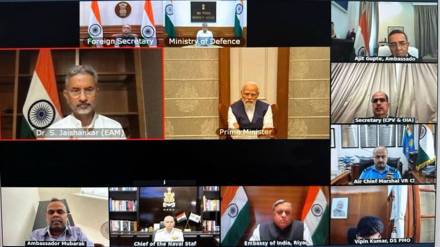 PM Modi with officials