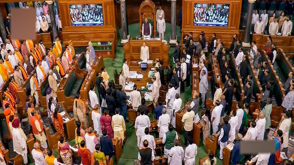 Lok Sabha, Parliament Lok Sabha, Parliament