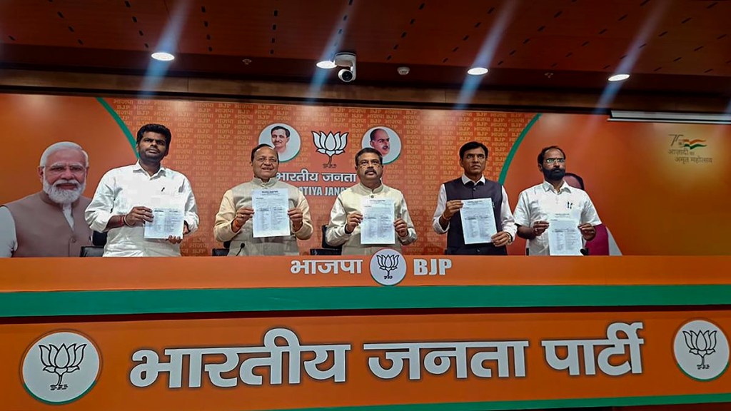 BJP, BJP Karnataka BJP, BJP Karnataka