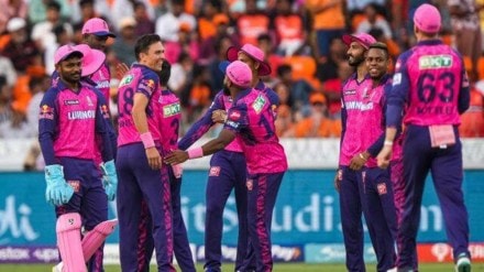 IPL 2023 | RR vs PBKS | Rajasthan Royals vs Punjab Kings IPL 2023 | RR vs PBKS | Rajasthan Royals vs Punjab Kings